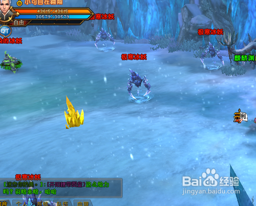 轩辕传奇怎样获得锡铁锭?