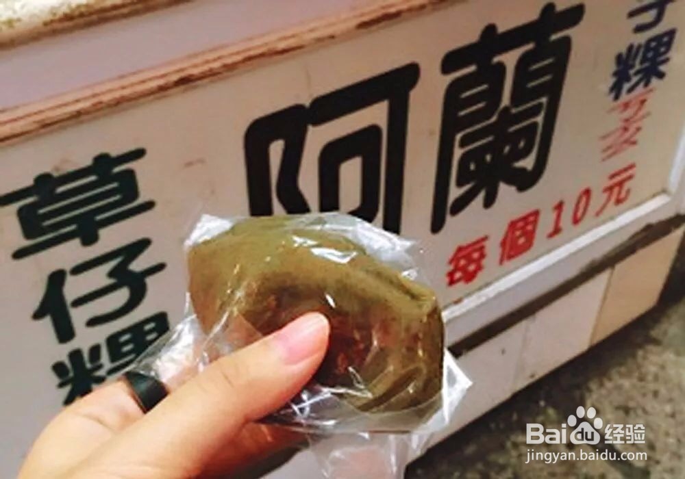 台湾九份老街美食攻略