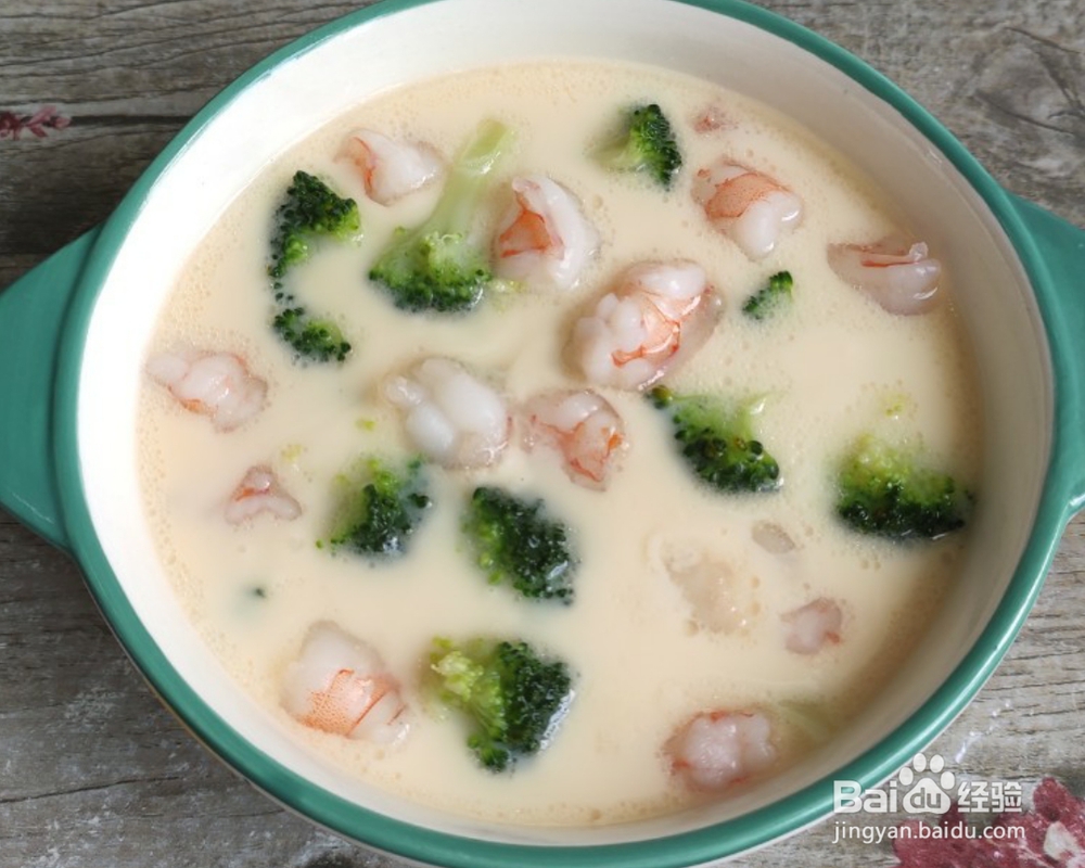 姨妈给我做西兰花虾仁鸡蛋羹