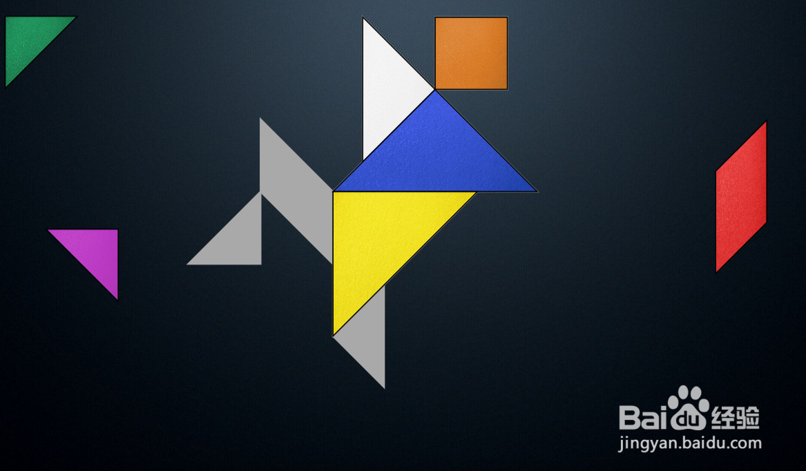 TANGRAM10(Game 1)的Level 10怎么通过?