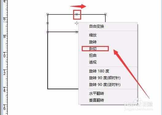 如何用PS画一个正方体