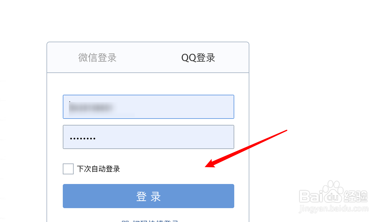 QQ邮箱怎么添加个性签名