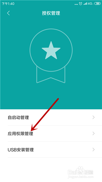 和平精英语音说不了话怎么办