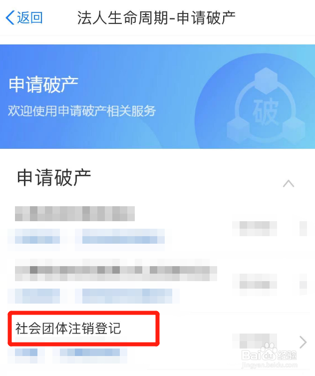 自己怎么注销公司