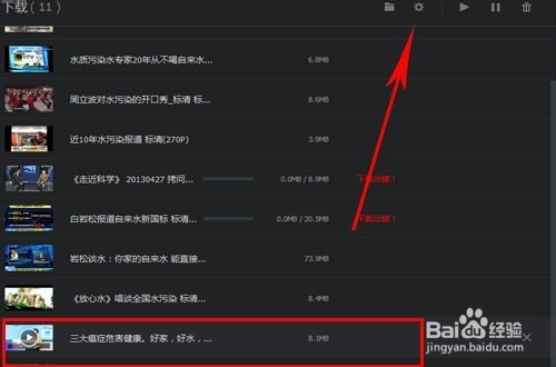 超详细腾讯视频下载qlv转码mp4图文教程