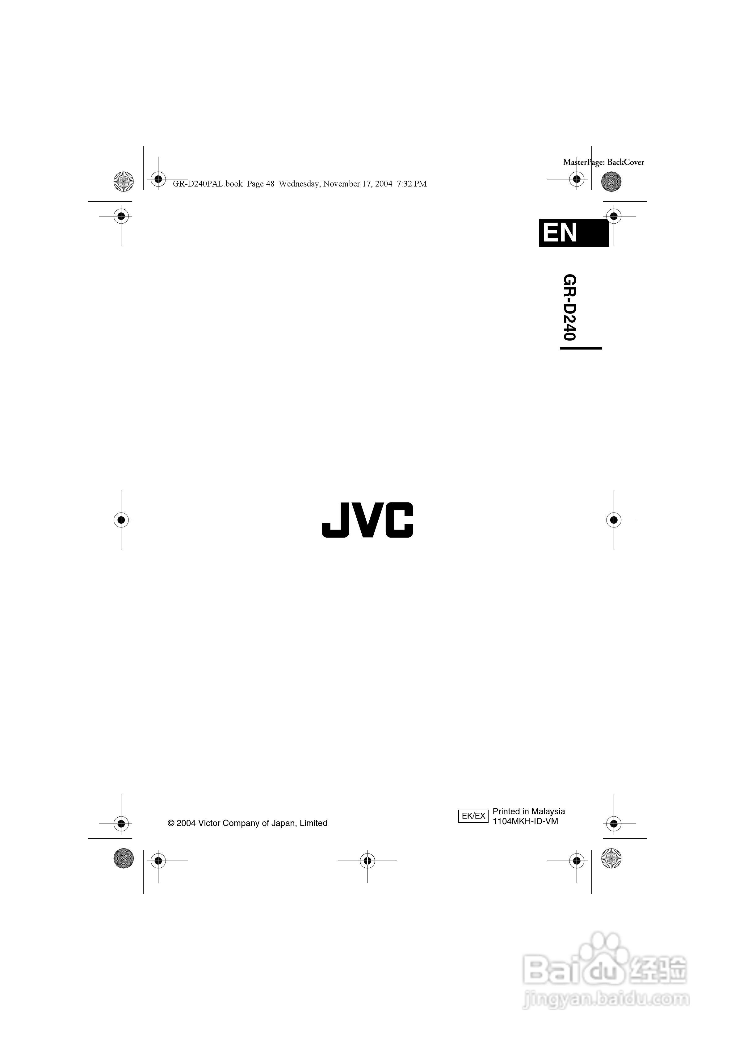 JVC GR-D240电池说明书:[5]