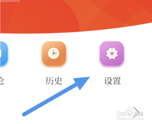 沈阳发布APP查看用户协议条款怎么做