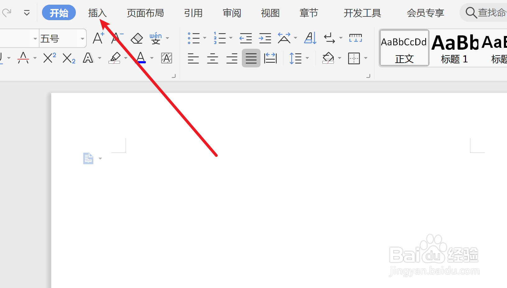 经济信息采集表怎么填