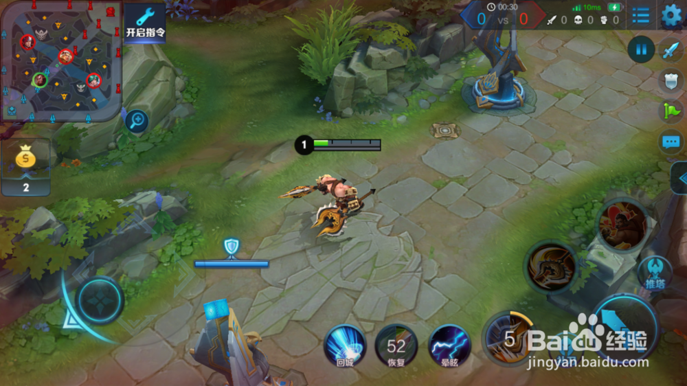 程咬金使用技巧及铭文推荐