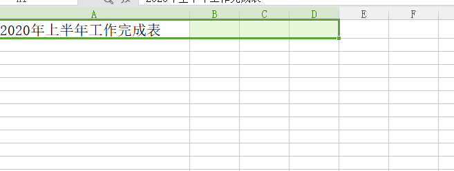 WPS表格如何居中
