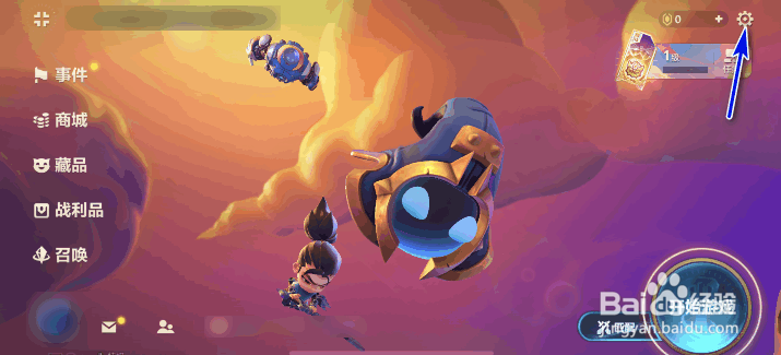 金铲铲之战怎么开启抗锯齿