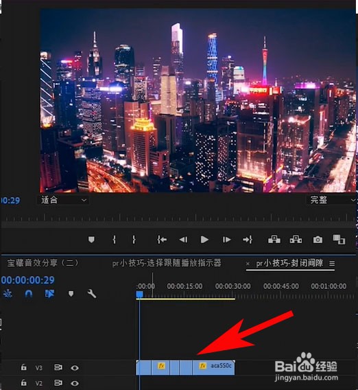 PR如何一次性封闭多个间隙