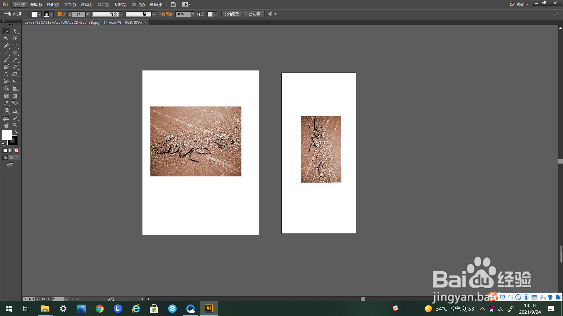 AI如何打印全部页面