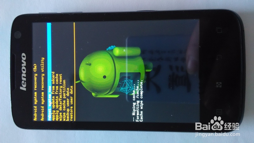 联想S560硬格机亲测！