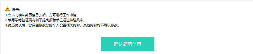 最新国家电网报名的基本步骤是什么