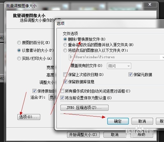 照片瘦身不求人