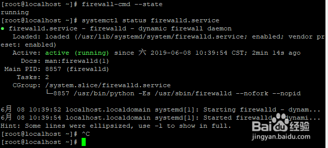 Centos7.x[firewall]防火墙常用、实用命令操作