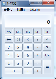 如何使用win7 自带的计算器