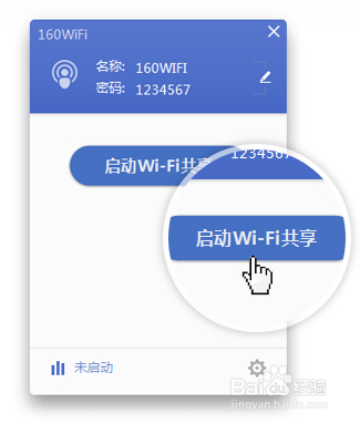360随身WIFI用不了怎么办