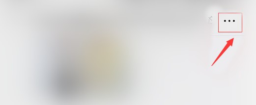 微信里怎么设置折叠群聊