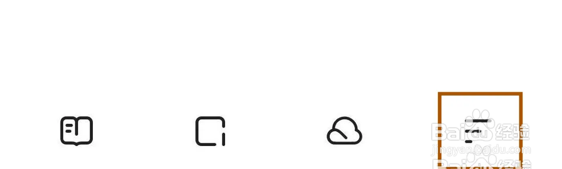 夸克智能保护功能提示如何打开？