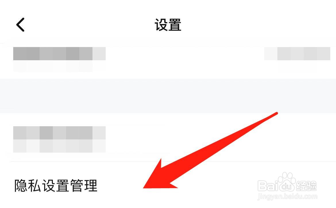 腾讯视频怎样查看搜索历史