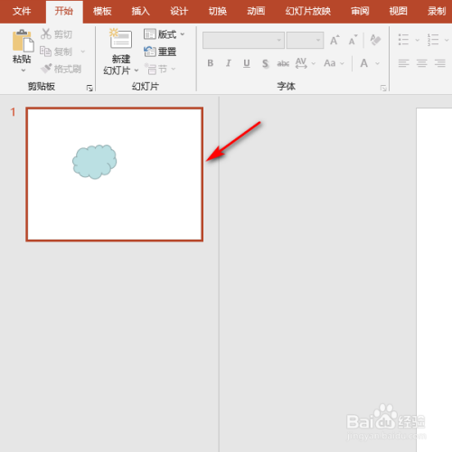 ppt怎样插入双括号形状？