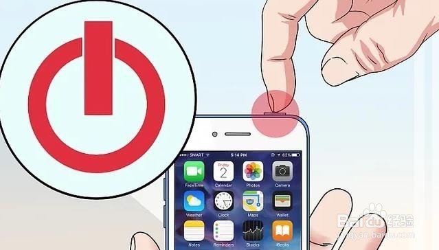 iPhone如何关机