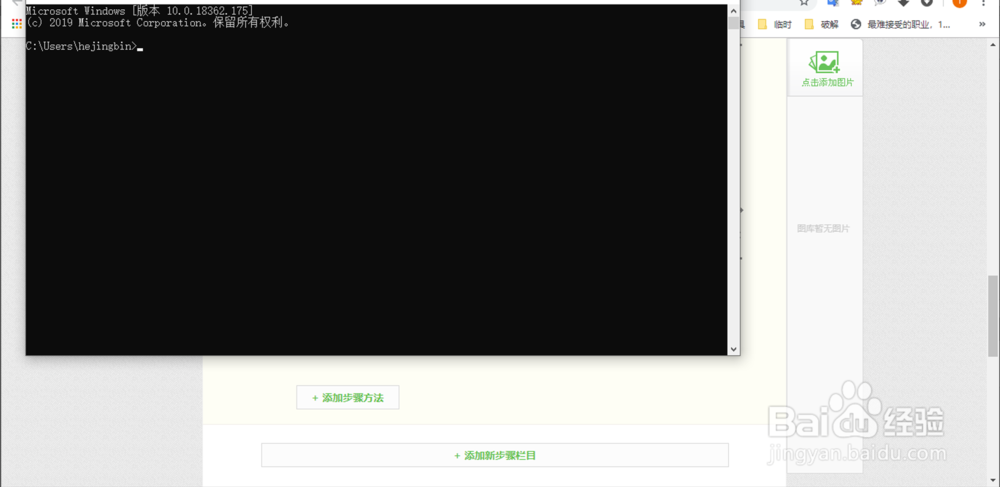 怎样查看win10win7系统笔记本电脑最大支持内存