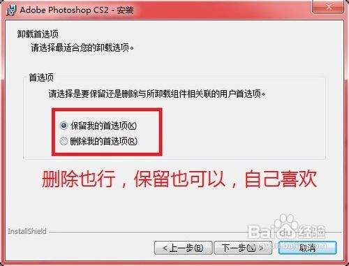 怎样安装并激活photoshop cs 9.0