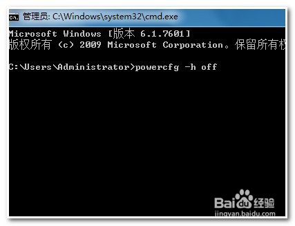 w7怎么清理c盘垃圾