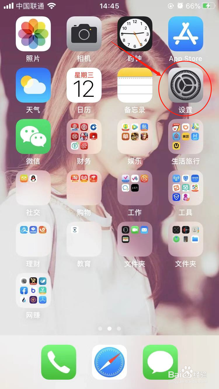 8摄像头黑屏电筒不亮怎么办