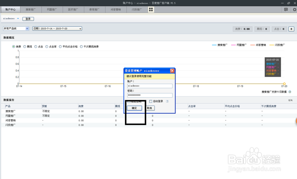 常用的关键词挖掘方法（上）