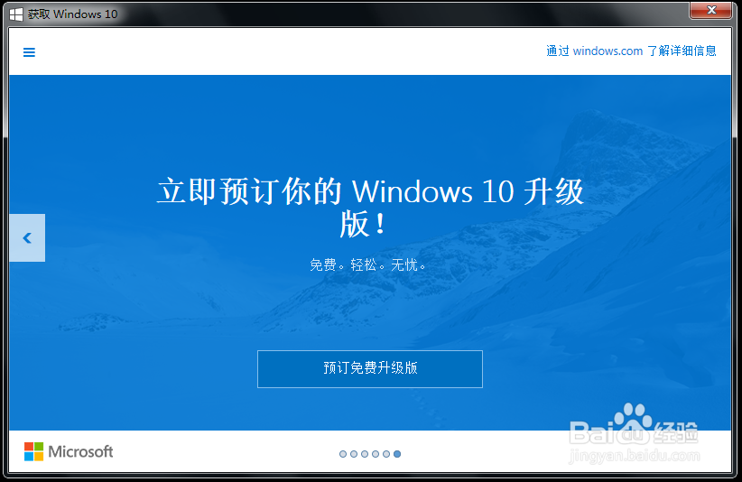 Win7/8.1右下角出现\