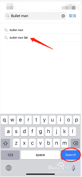 如何用iPhone手机下载Bullet Man 3D