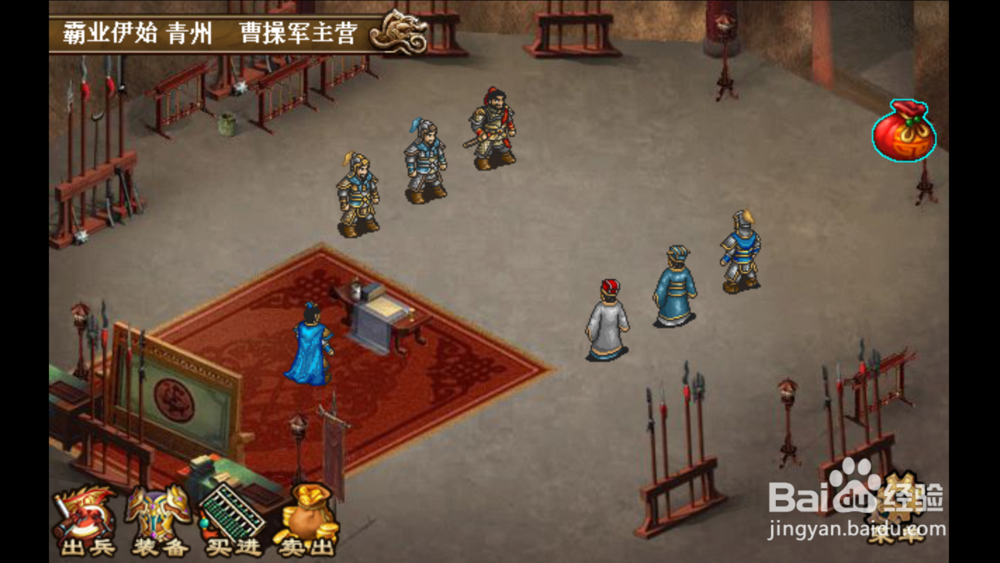 豪华曹操传第一章之霸业起始青州