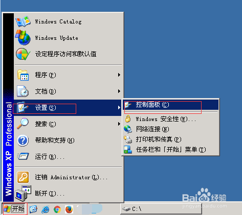 Windows怎么安装IIS