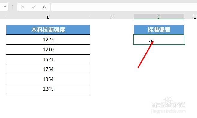 #好久不见#office Excel统计函数讲解:STDEVP