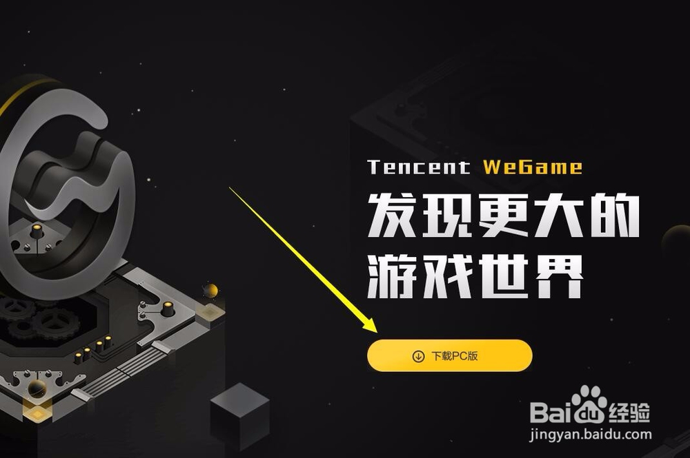 dnf国庆地下城怎么进
