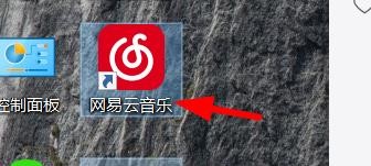 网易云如何设置为IE代理设置