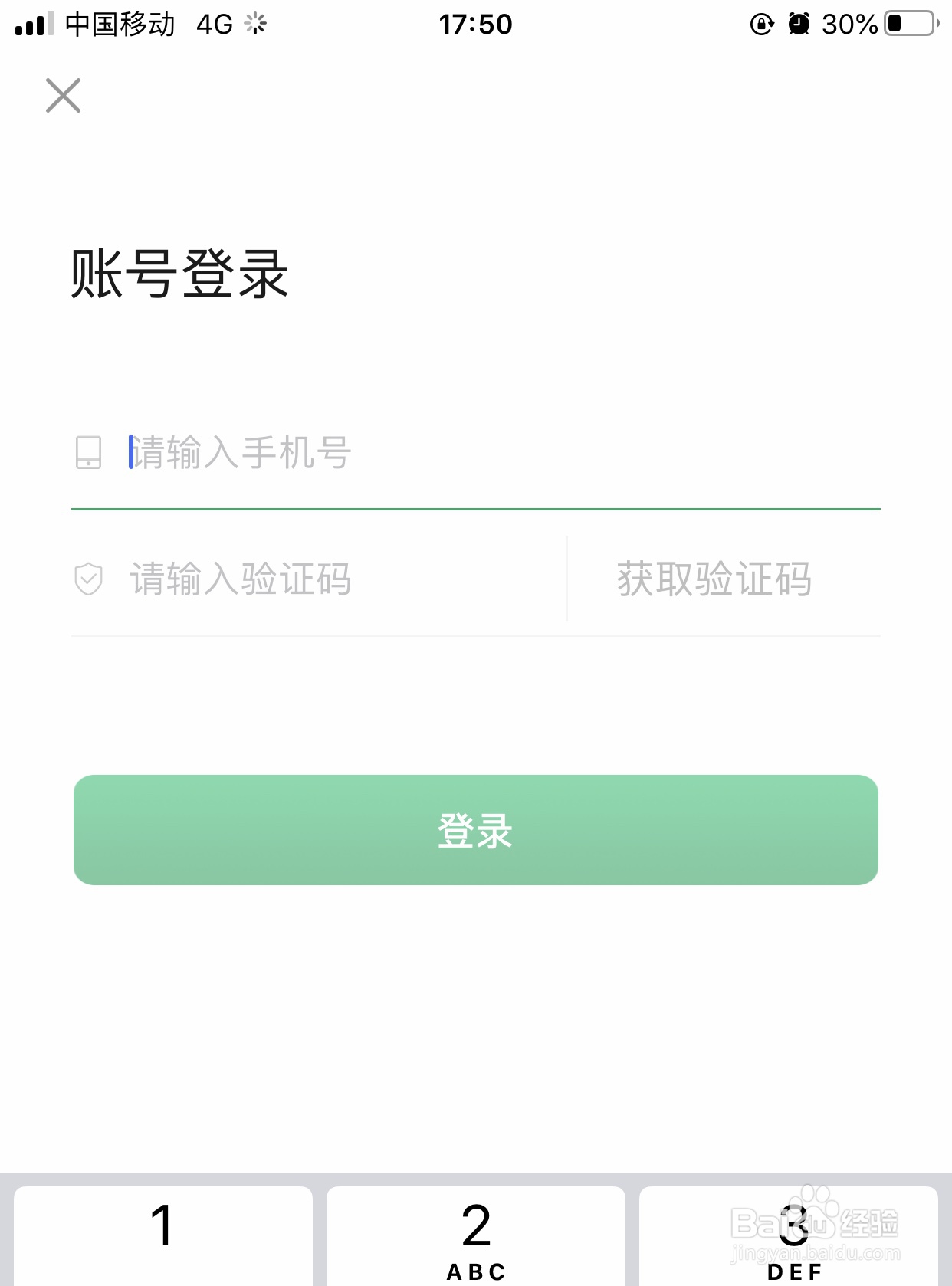 如何将乐小说软件里面的小说加入书架