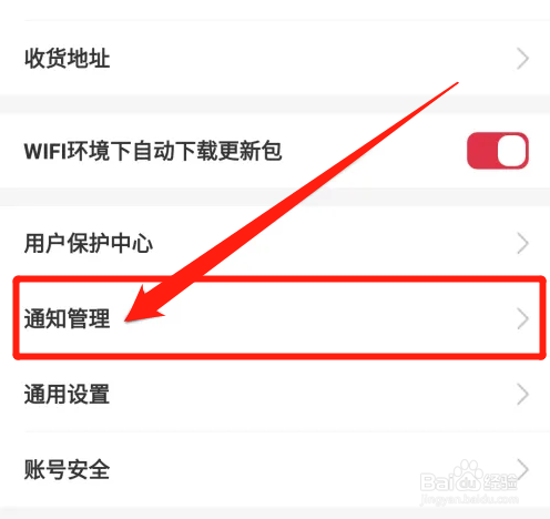 在途虎养车换轮胎如何才能实时收到更换进度