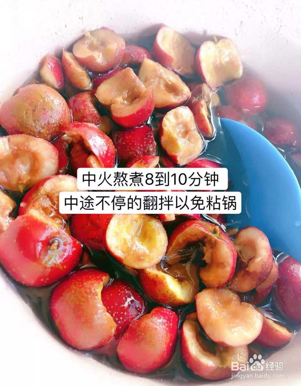 如何在家做山楂条/卷?