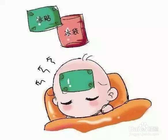 儿童发烧怎么降温