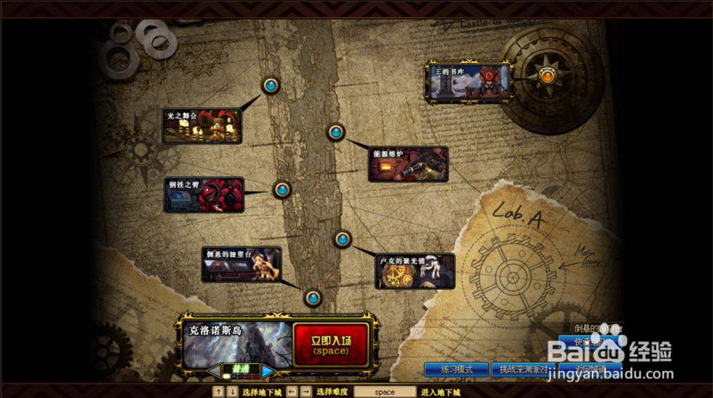 DNF如何快速赚游戏币攻略