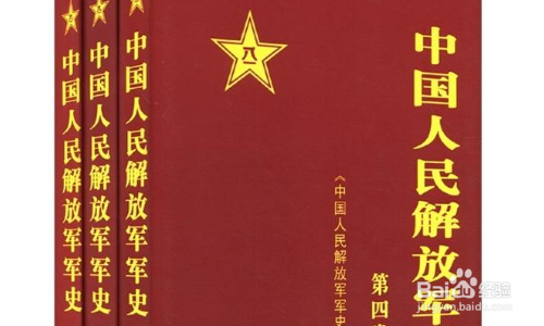 八一建军节怎么过