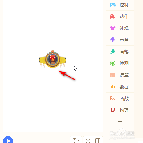 源码编辑器如何添加大黄鸡的角色？