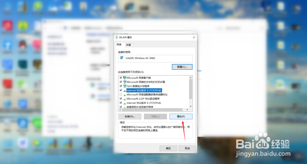 本地连接受限制或无法连接怎么办