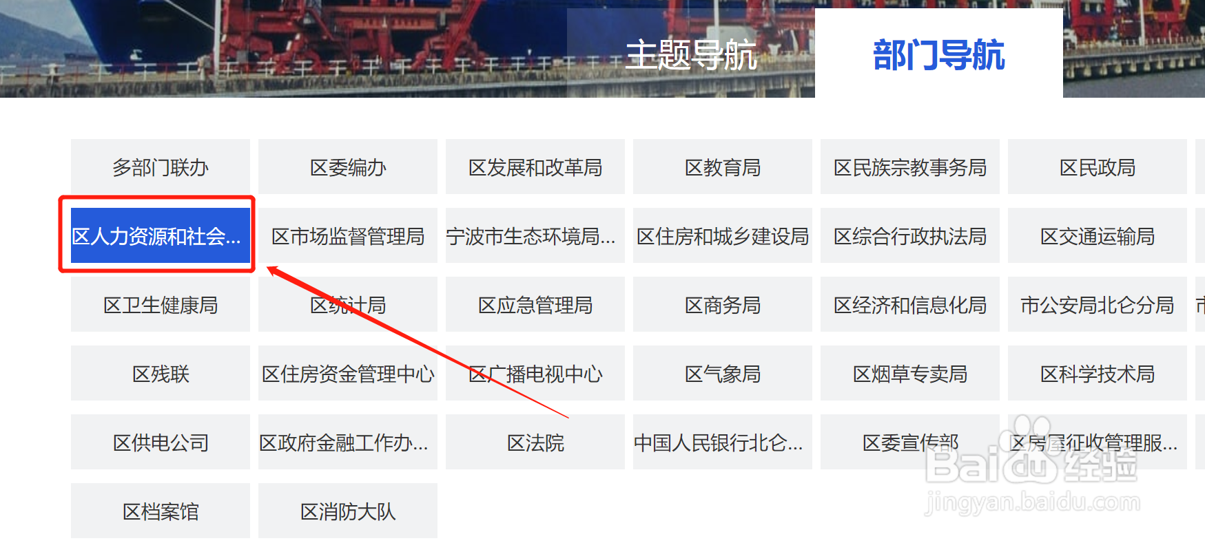 个人如何申请伤残鉴定