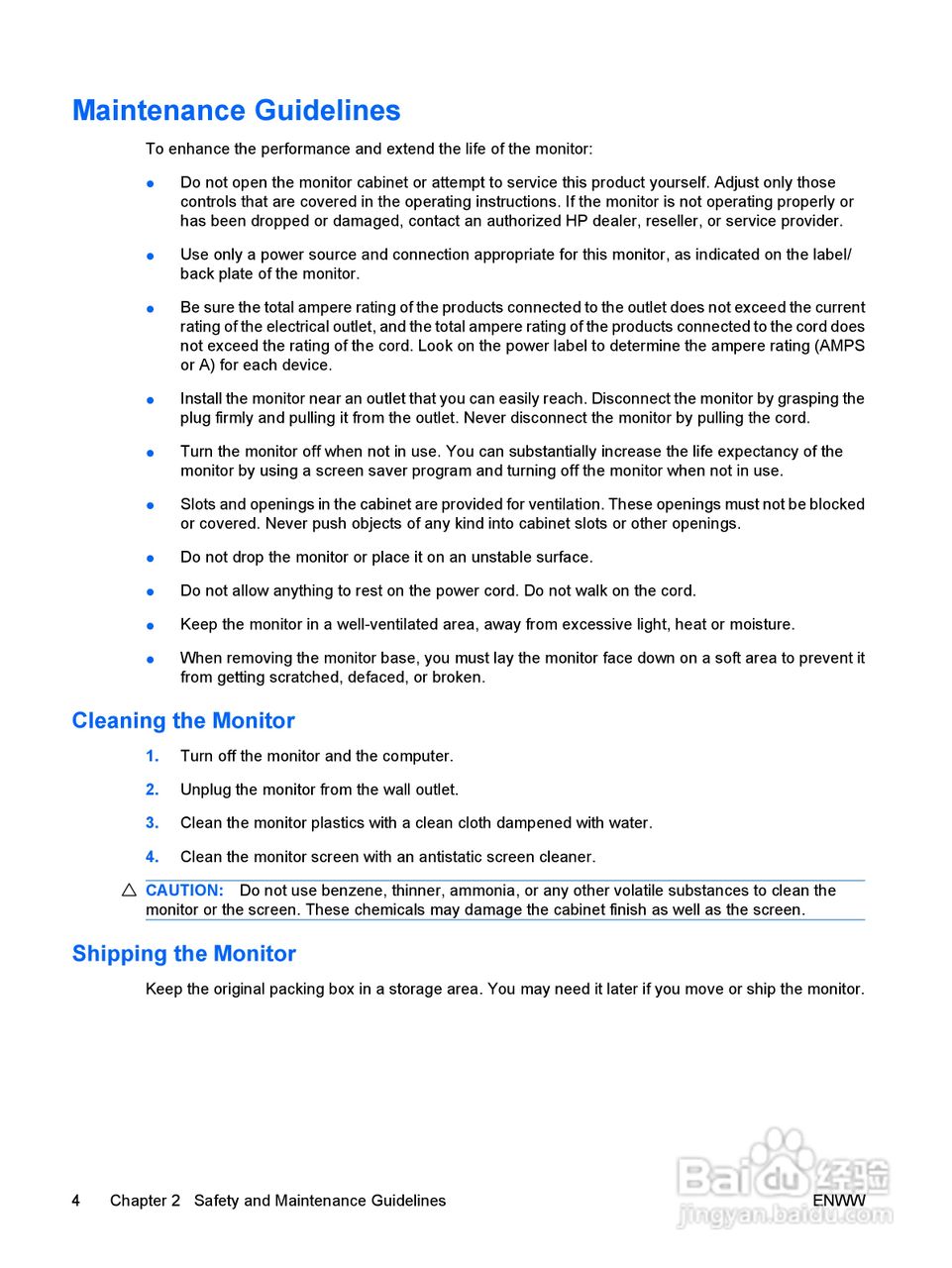 HP LP1965显示器用户手册:[2]